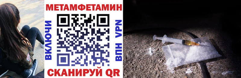 Amphetamine 97% Североморск