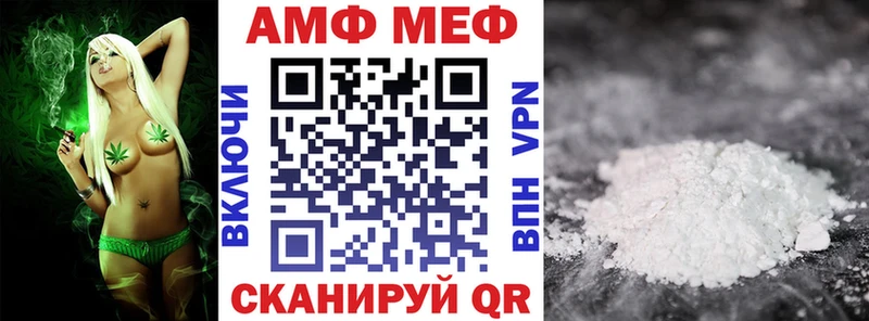 купить наркотик  Североморск  АМФЕТАМИН VHQ 