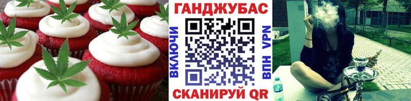 Печенье с ТГК конопля  нарко площадка какой сайт  Североморск 