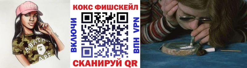 Кокаин Эквадор  где можно купить наркотик  Североморск 
