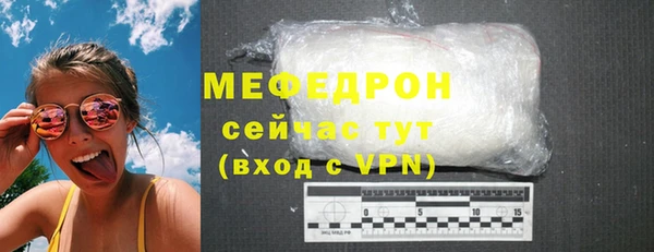 мескалин Армянск