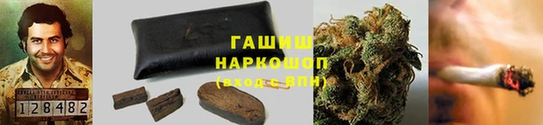 мескалин Армянск