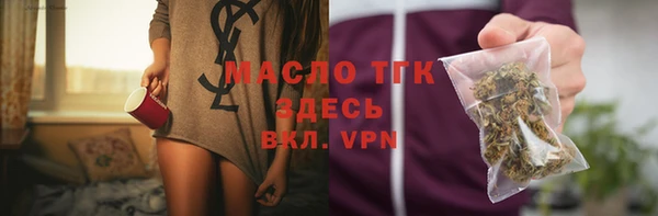 мескалин Армянск