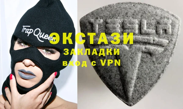 мескалин Армянск