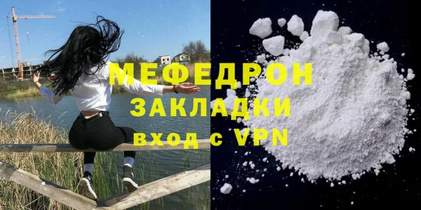 мескалин Армянск