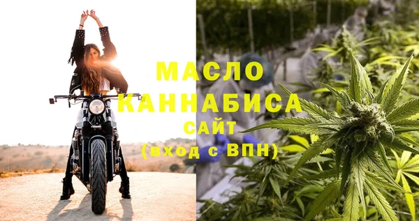 мескалин Армянск