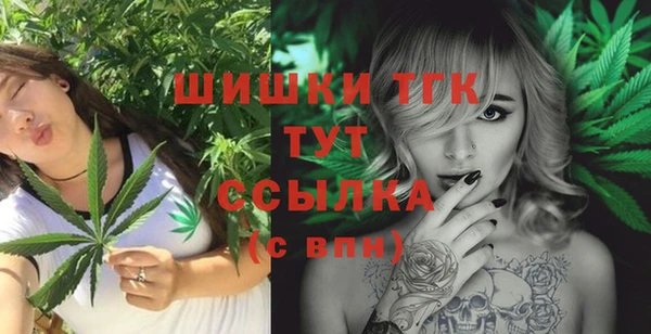 мескалин Армянск