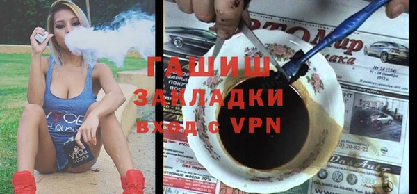 мескалин Армянск