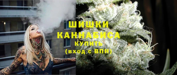 мескалин Армянск