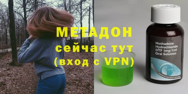apvp Арсеньев
