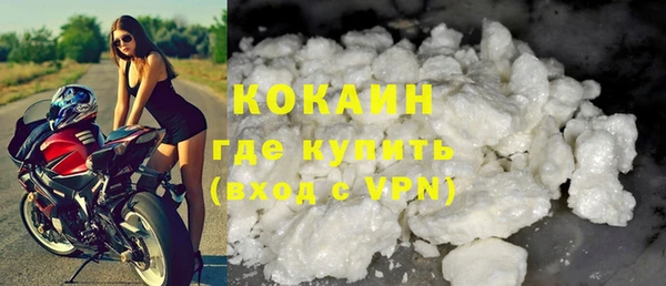 мескалин Армянск
