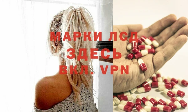 ALPHA PVP Нягань