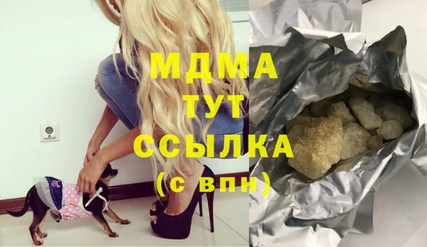 мескалин Армянск