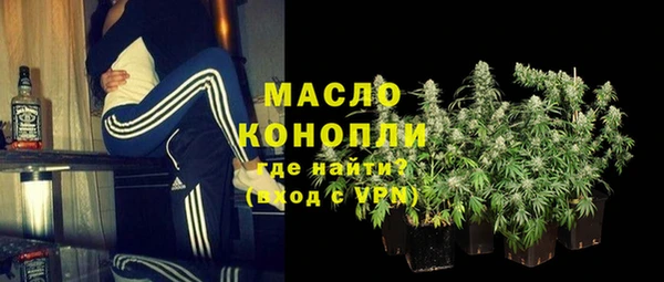 мескалин Армянск