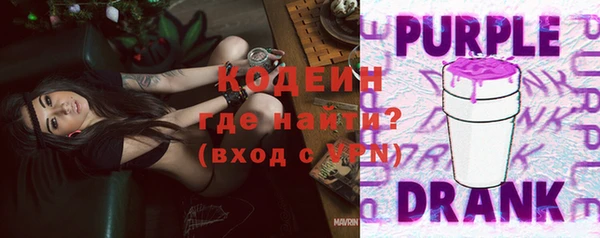 мескалин Армянск