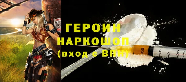 мескалин Армянск