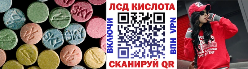 Лсд 25 экстази кислота  Североморск 