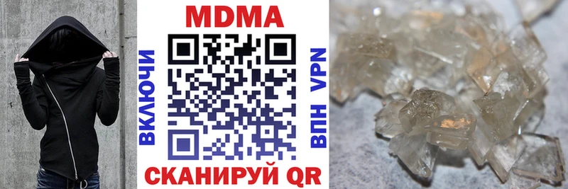 MDMA кристаллы  Североморск 