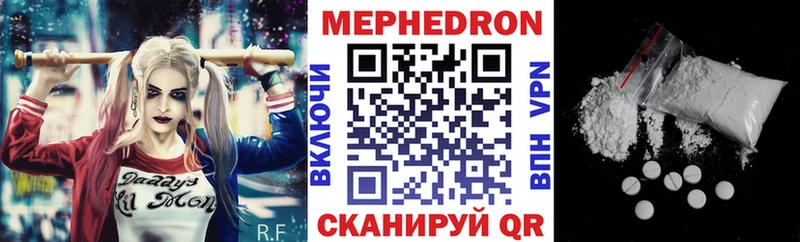 Мефедрон 4 MMC  кракен вход  Североморск 