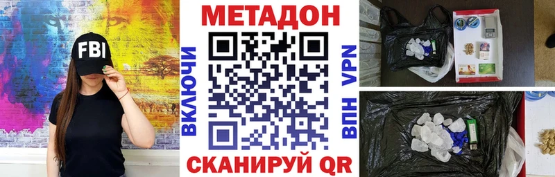 хочу наркоту  Североморск  даркнет клад  МЕТАДОН VHQ 