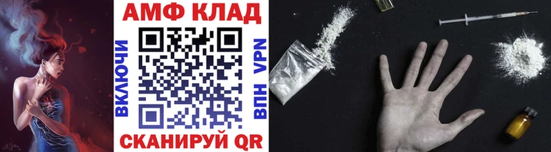 купить наркотик  Североморск  кракен ссылки  МЕТАМФЕТАМИН Methamphetamine 