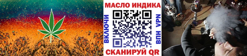 где купить наркотик Североморск hydra ТОР Дистиллят ТГК гашишное масло